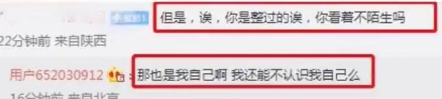 周扬青|周扬青发照遭讽整容过分,高情商回复获粉丝点赞