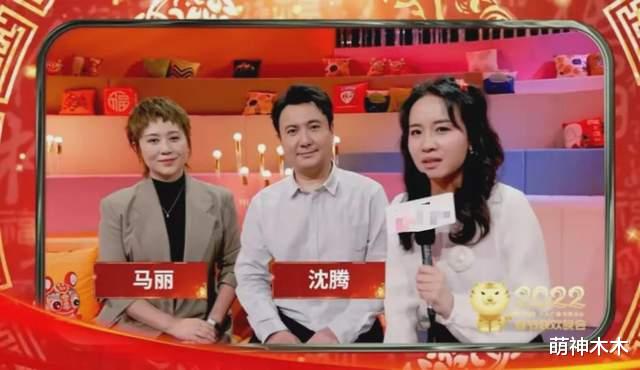 春晚|春晚后台采访：沈腾马丽互赞完美搭档，任鲁豫提到父亲泪洒后台