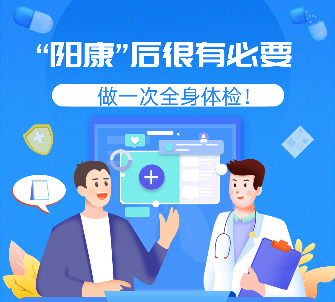 咳嗽|阳转阴后还有康复期？康复期全攻略请查收