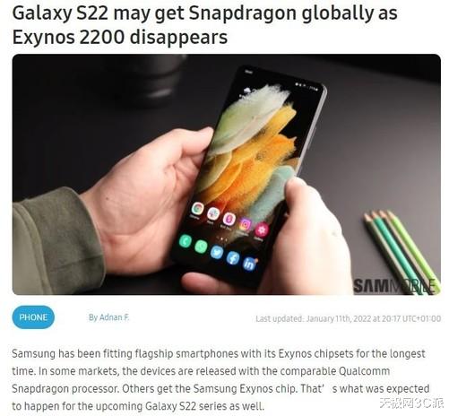 高通驍龍|三星S22系列最新爆料：全部使用驍龍8，全系漲價，超大杯價格破萬