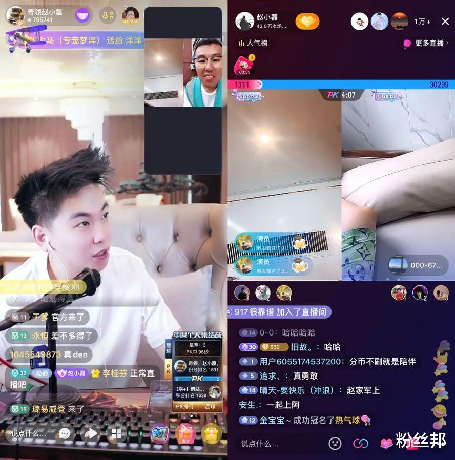 短视频|赵小磊现身外站直播，双平台开播“两头吃”，人气破万惊动官方