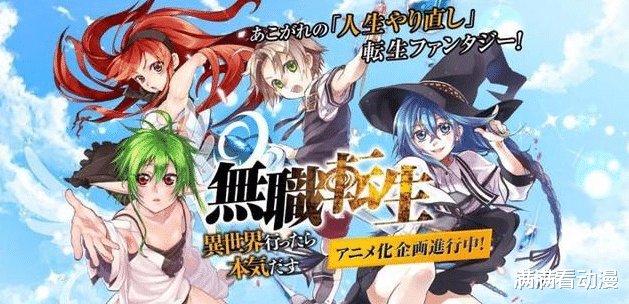 acgn漫评|推荐一部16岁以下不建议看的动漫