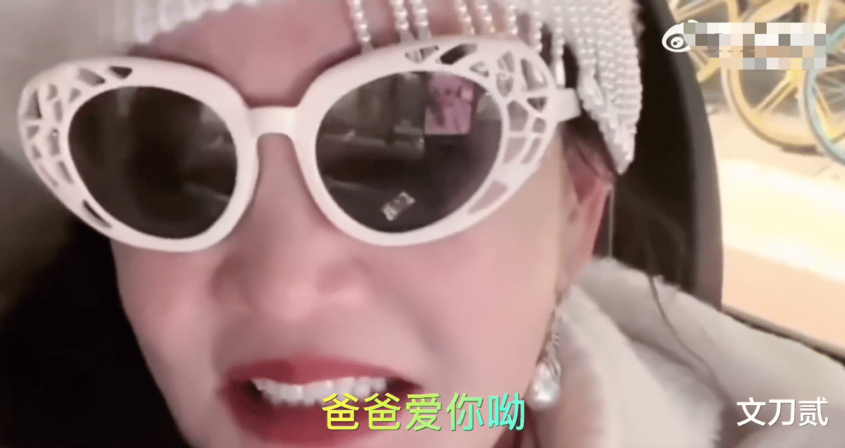 张兰|张兰曝孙女与具俊烨私下相处，玥儿不叫其叔叔，形容光头是大公牛