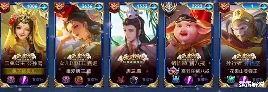 李白|金蝉皮肤曝光，大鹏展翅超帅，李白、韩信男团形象帅哭，墨子笑了