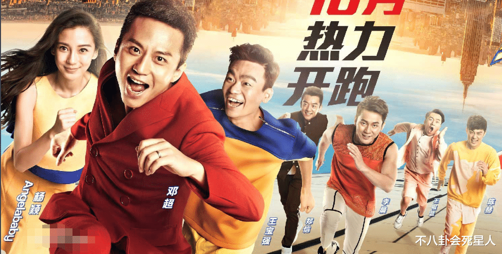 王宝强|《跑男》过去9年，7位“兄弟”差距越来越远了，王宝强最讨喜