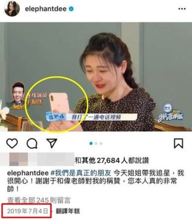 大S|曝大S新婚后状态佳,笑容灿烂肚子疑隆起?两细节证恐非近照