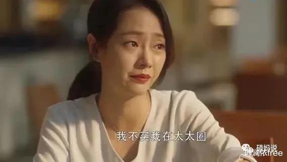 再看《三十而已》:“扮猪吃老虎”的于太太,真的那么简单吗?