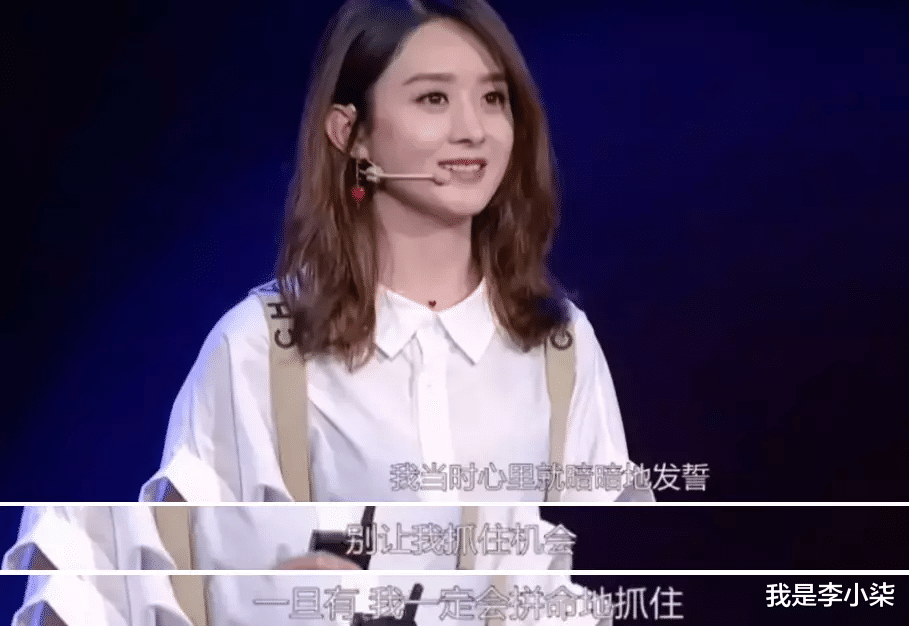 赵丽颖|赵丽颖成了85花最大赢家