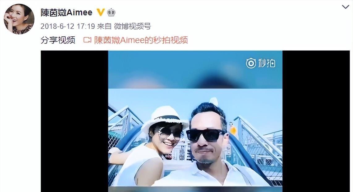 陈茵媺|哇，退圈10年的她居然复出了