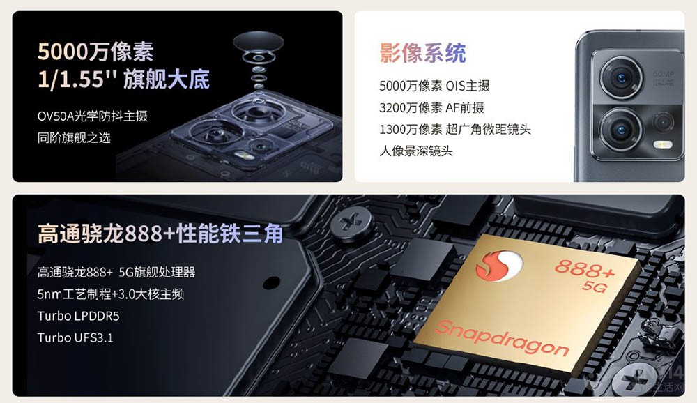 摩托罗拉|用诚意的价格回馈用户 moto三舰齐发，2亿像素颠覆摄影认知