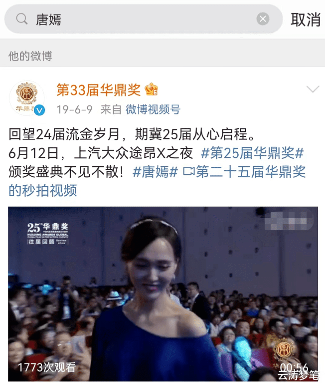 李易峰|超级大瓜!李易峰被爆遭大封杀!