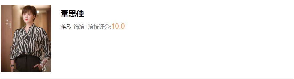 我们的婚姻|《我们的婚姻》5人演技可写进家庭剧教科书,令我服的还是曹曦文