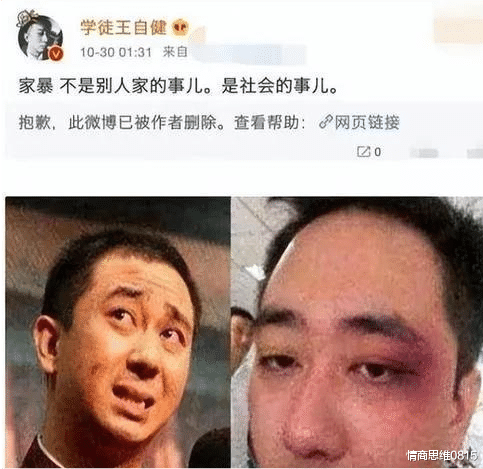 求职|女性比起男性就是弱势群体吗?如果你真这么认为,就错了