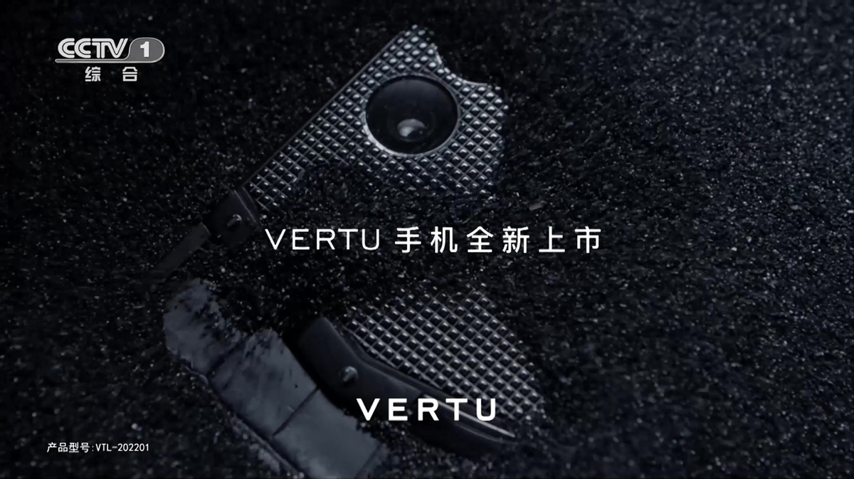 vertu|VERTU 首款 Web3 手机登陆央视一套