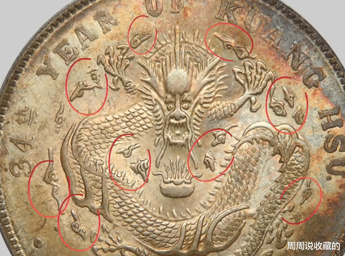 |如何正确称呼北洋龙的各个部位