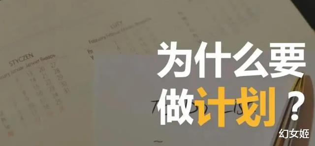 睡眠 12个改变你生活的小习惯，坚持下来，你会有大发现