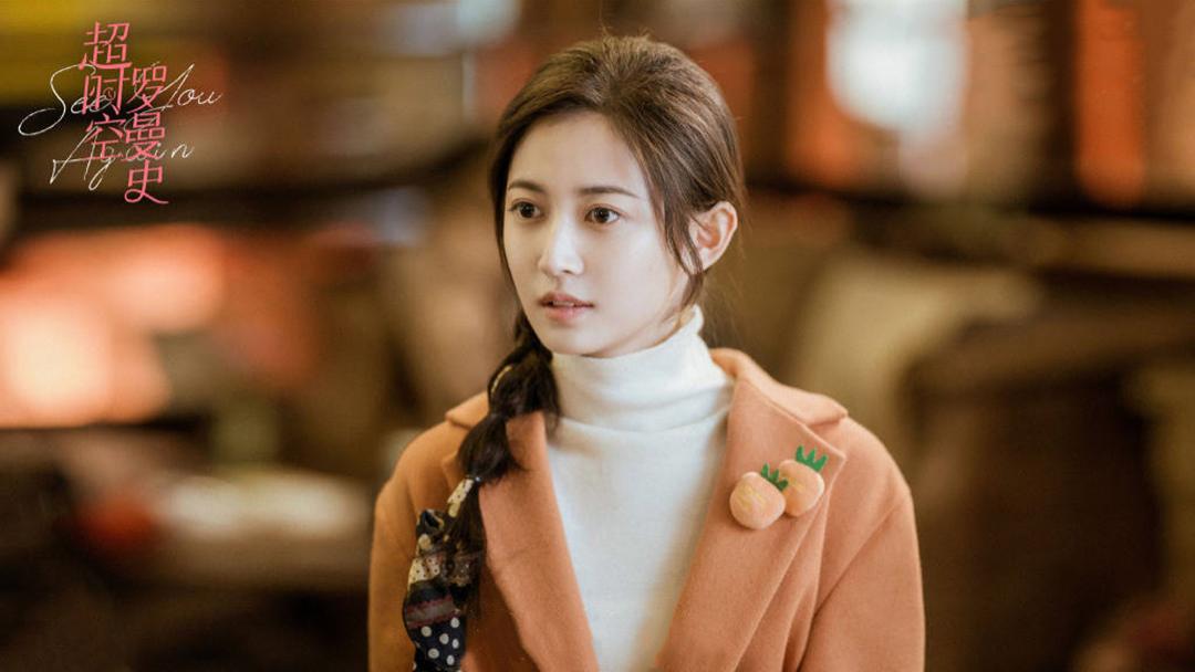 陈钰琪|陈钰琪又一新剧来袭，《克拉恋人》导演吴强执导，男一是实力小生