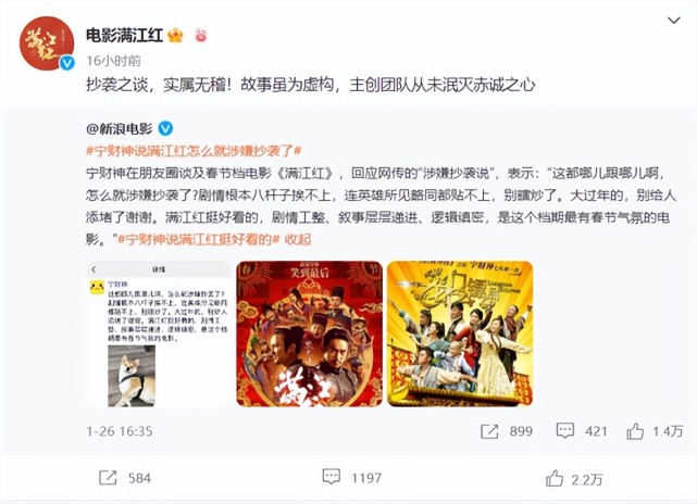 武林外传|十年前被骂惨的“国产雷剧”，翻红了