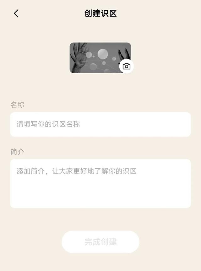 算法|字节的「去算法」实验