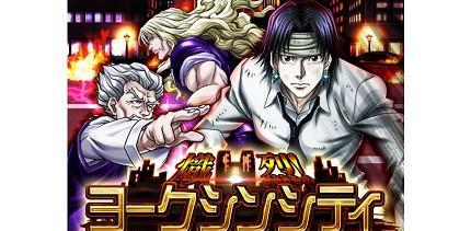 猎人|《猎人》剧情懒人包:动漫画集数对照、角色介绍