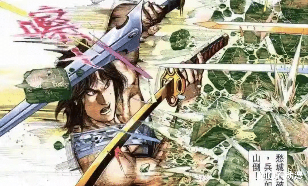 背景故事|《风云》最没有存在感的神兵,背景故事都没有,作者画出来凑数的