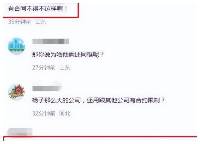 真离了？黄圣依疑暗讽杨子：不再是她的港湾，连发32条超话露端倪