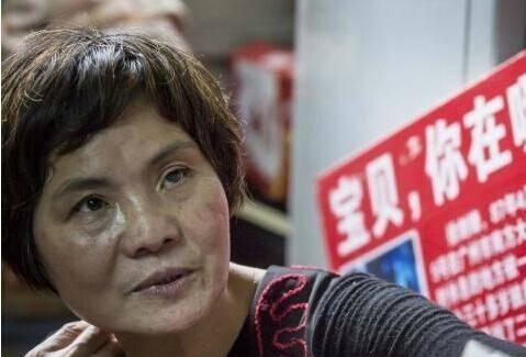 2022年,男子被拐31年回家,发现母亲患癌离世,两人曾是微信好友