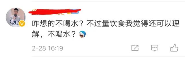 金银花 18岁美女模特病危!原因居然是不喝水?