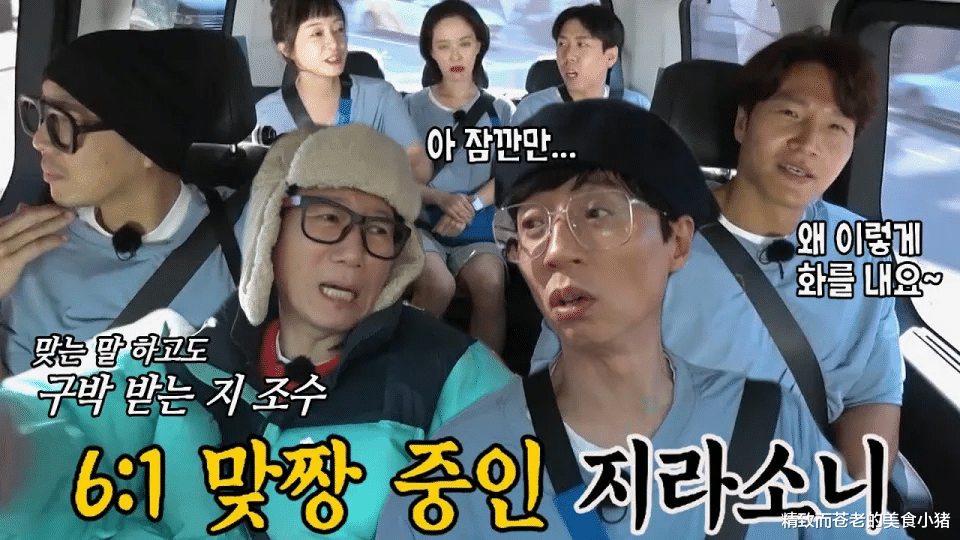 池锡辰|《Running Man》过分打压池锡辰，观众都看不下去了：请适可而止！