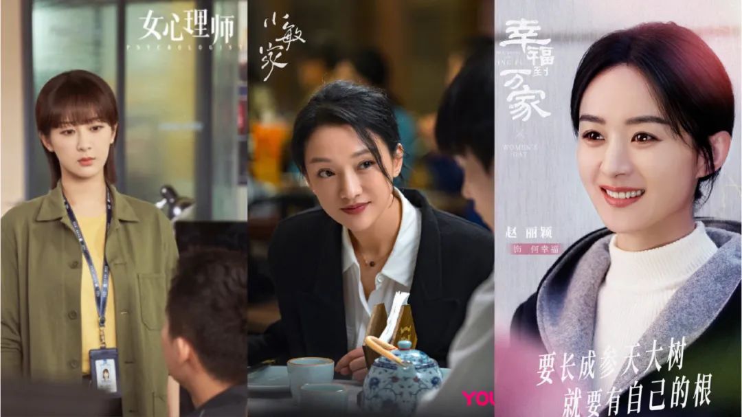 职业教育|“她内容”成“爆款制造机”，优酷为何能牢牢抓住女性市场？