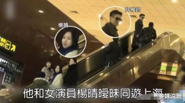 小S|被老公说“恶心”！恩爱的“遮羞布”下，小s的婚姻里一片狼藉……