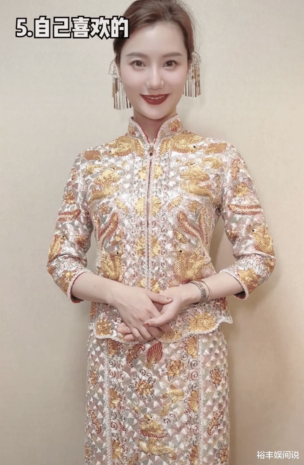 刘诗诗|猴哥妻子何钰欣备婚日记，婚纱50万，婚鞋2万多，刘诗诗同款秀禾