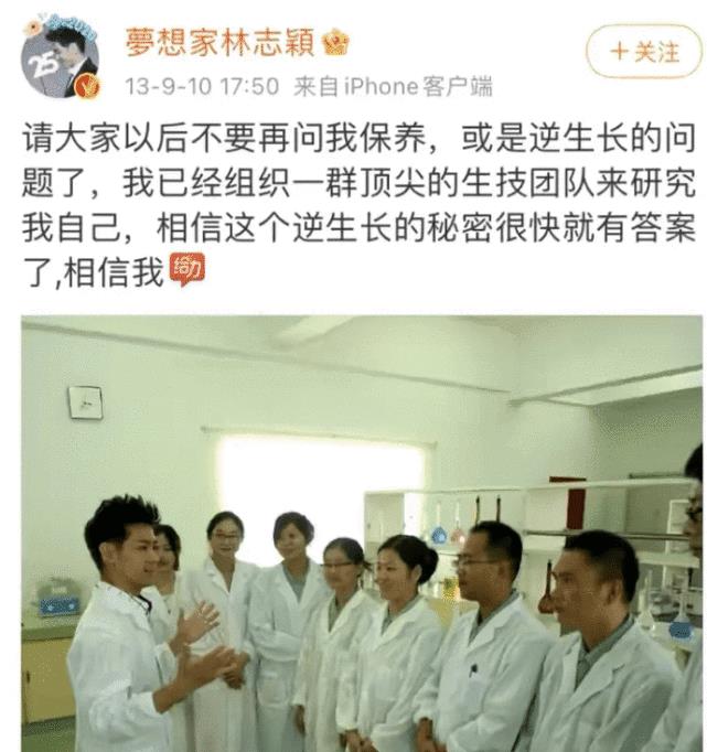 一言难尽：林志颖的“谎言人生”，吹牛有多爽，打脸时就有多疼