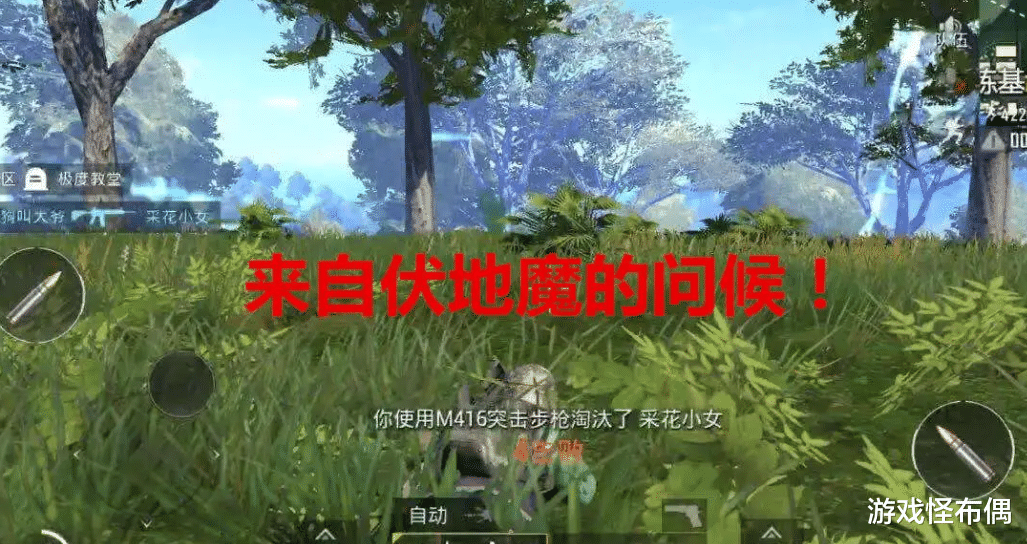 手机游戏|这么明显的陷阱,一眼看出是“钓鱼执法”,为啥那么多人去尝试