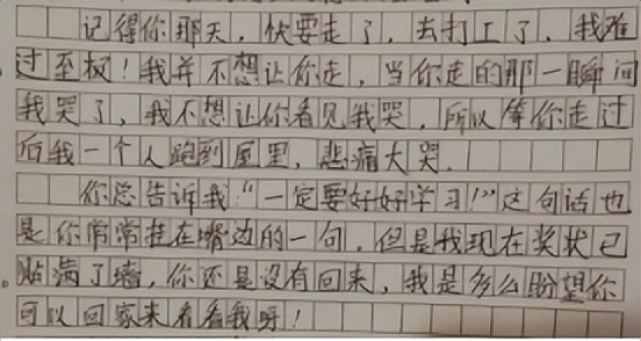 湖南初一女孩被霸凌欺辱，她的眼泪里，藏着1000万孩子的隐痛！