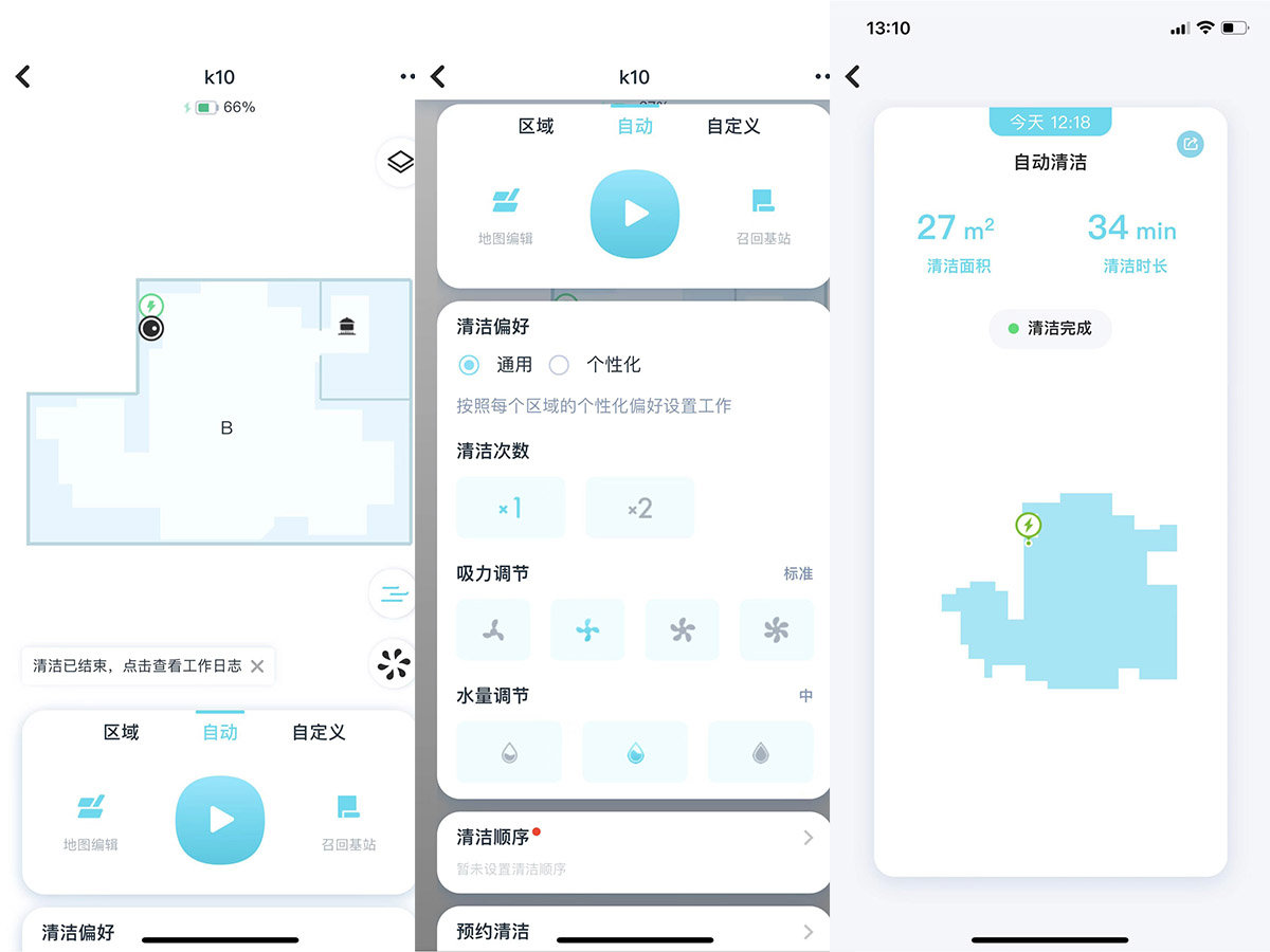 演绎|云鲸J2、一点k10、石头G10扫地机器人哪个更适合你?
