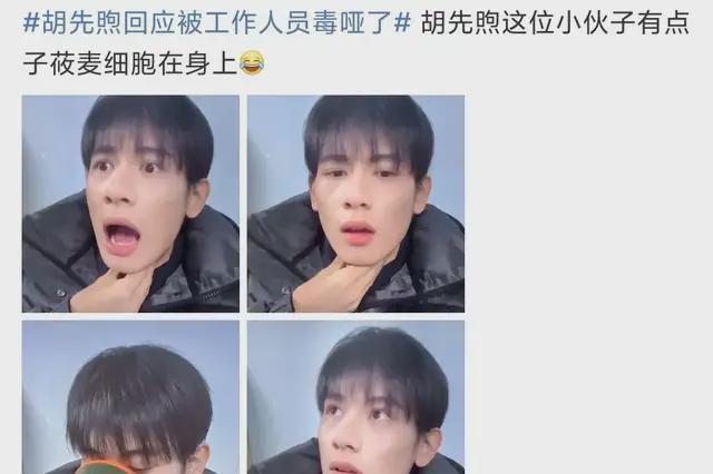 迪丽热巴|小八卦，迪丽热巴，成毅李小冉，胡先煦，格格，蔡少芬张晋