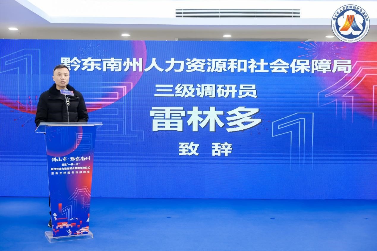 开阳|推动“一县一企”稳岗就业基地,巩固乡村振兴成果