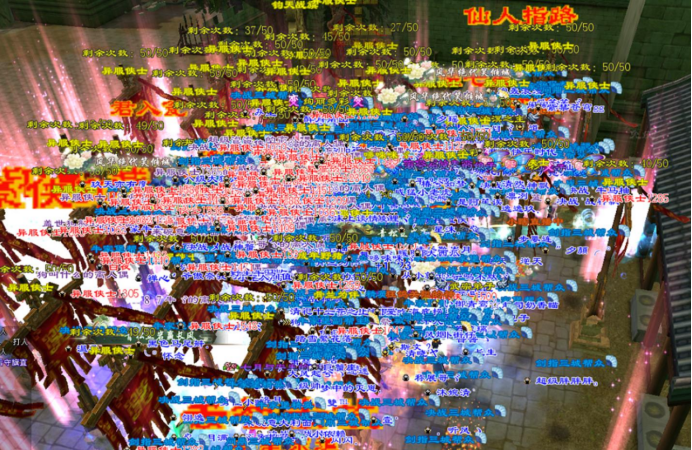 天龙八部|游戏圈又出怪事！全服玩家打疯了官方不管，竟还请摇滚乐队来助威