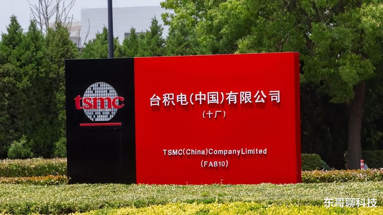 台积电|外媒：中芯国际给台积电狠狠上了一课
