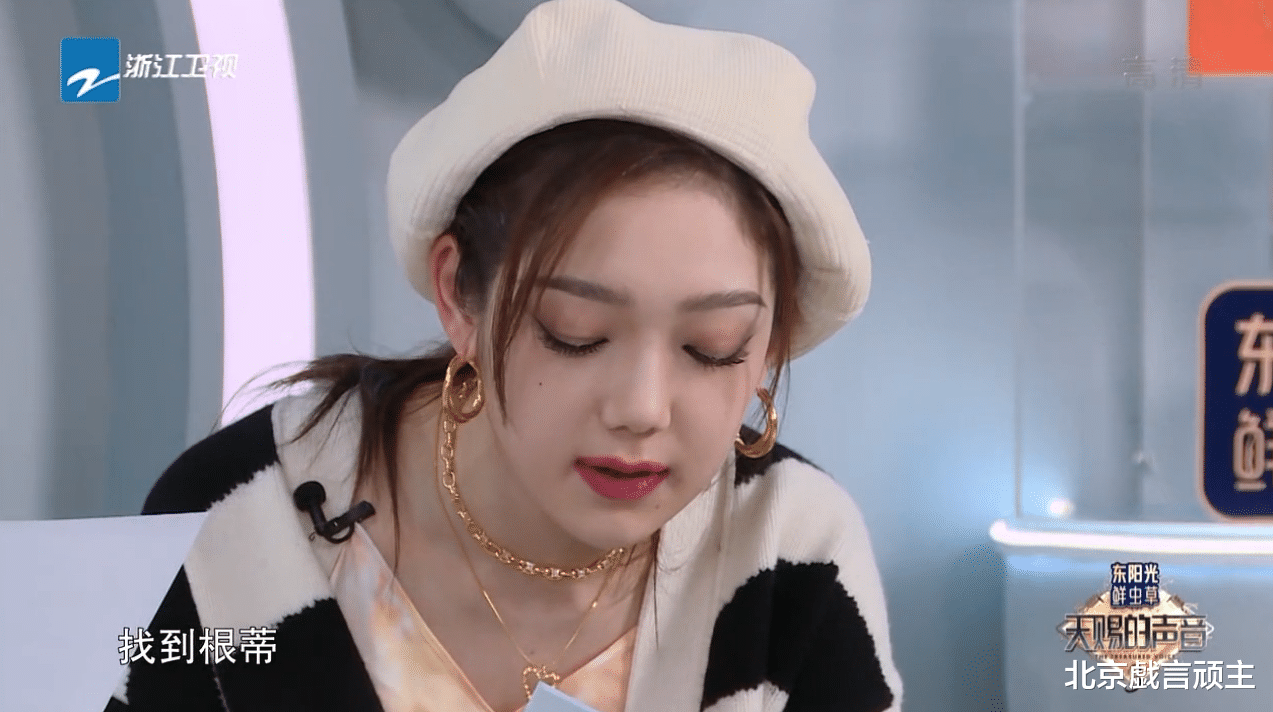 周深|《天赐的声音3》歌手陈意涵单向奔赴,接梗小王子,周深金句频出