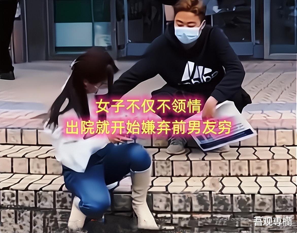 女子为有钱人多次流产,前男友心疼主动照顾,却因没钱被百般嫌弃