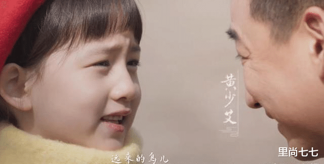 黄磊 黄磊小女儿也要出道?多套造型为冬残奥拍MV成主角,新发型却翻车
