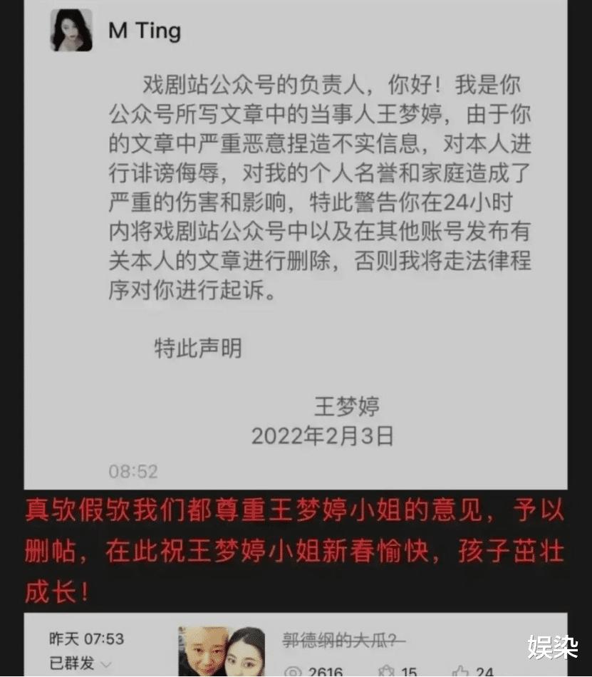 德云社|10个徒弟没一个省心的，德云社再这样“玩下去”，还能\撑多久\