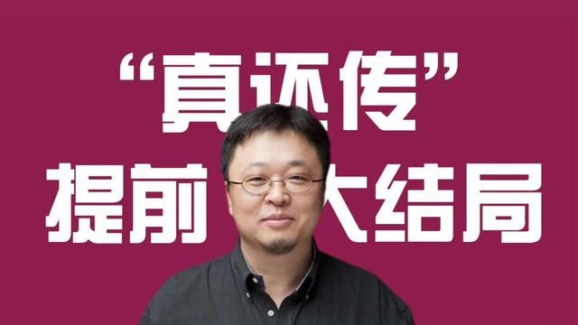 呼伦贝尔|罗永浩3分钟卖出10万件，39元电动牙刷，连欧乐B都得“甘拜下风”