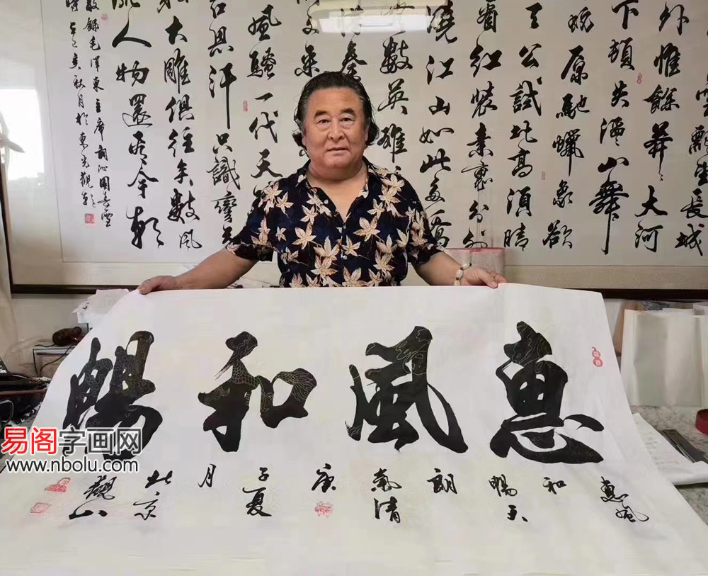 书法|办公室挂什么书法好？观山书法作品老板都喜欢