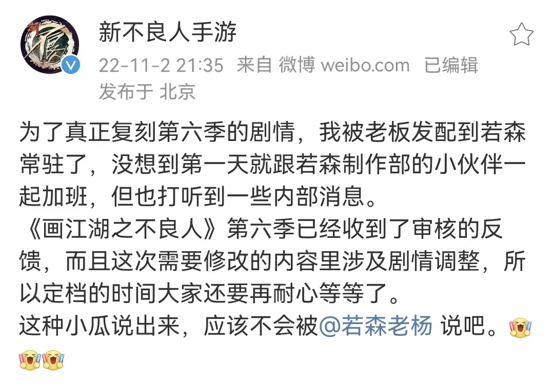 画江湖之不良人|《不良人》第六季已经不是不过审的问题，更大的困难出现了