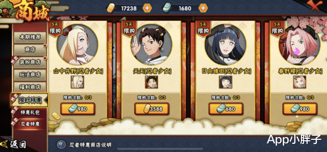 长门|忍者少女成员都是首次返场，天天性价比很高，其余两位也不差！