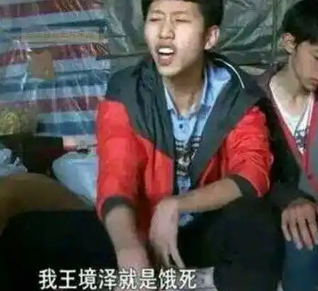 王境泽|还记得真香定律王境泽吗,怎么越来越像蔡徐坤,网友:这也能开团