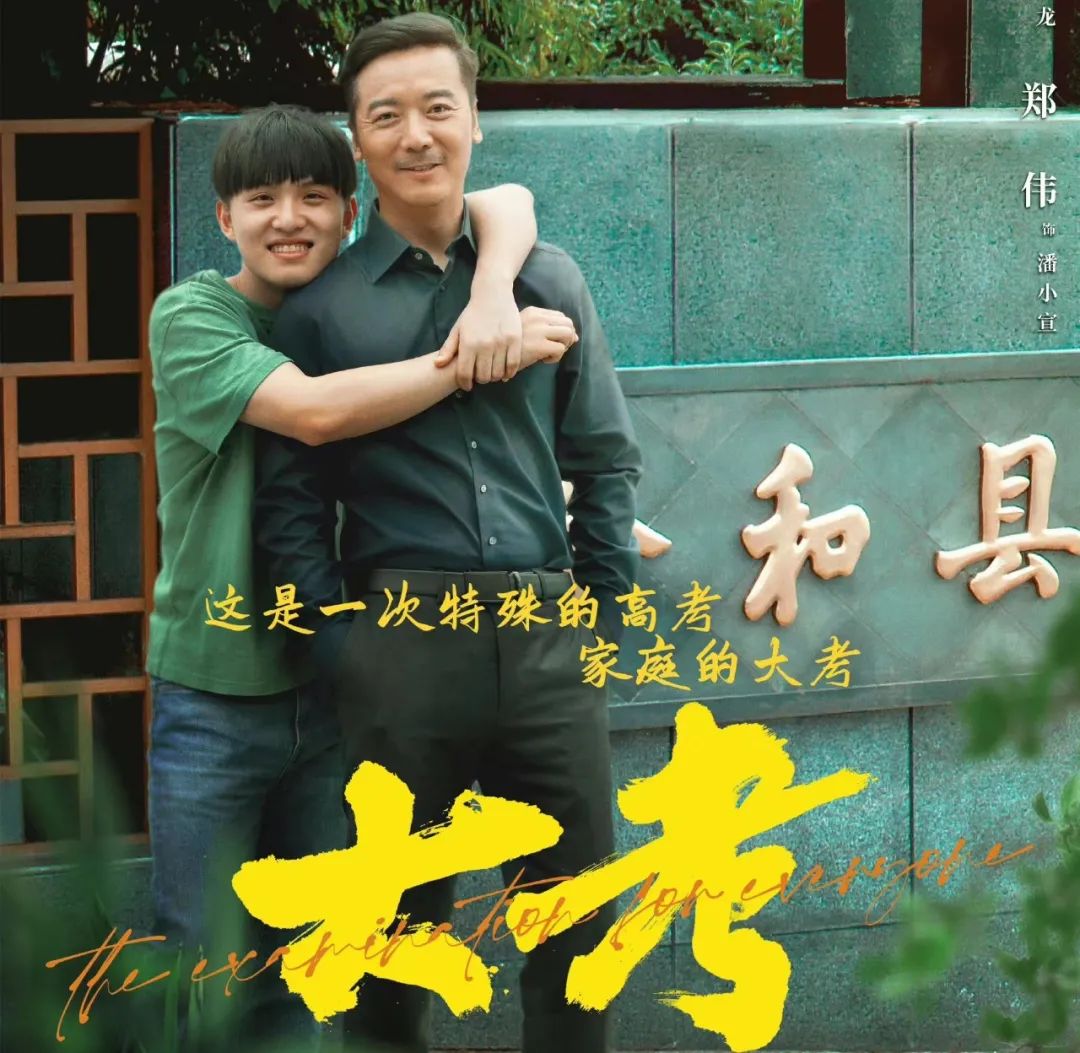 大考|《大考》收官:6个孩子结局早有伏笔,高铭宇或将成为最大赢家